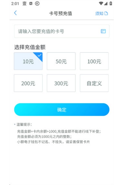 �ҵ��人ͨapp