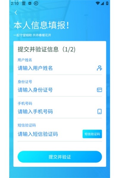 �ҵ��人ͨapp