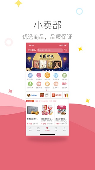 Ӱ��app