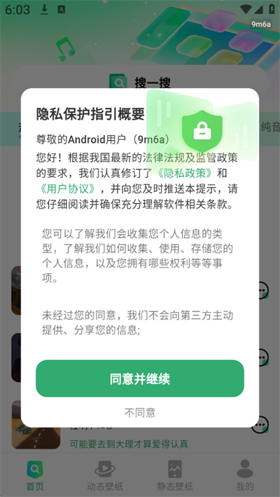 �ֻ�������Ƶ��