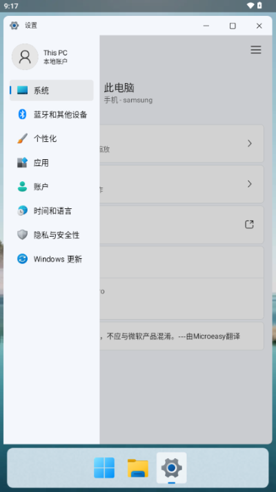 hyperdroid���°�