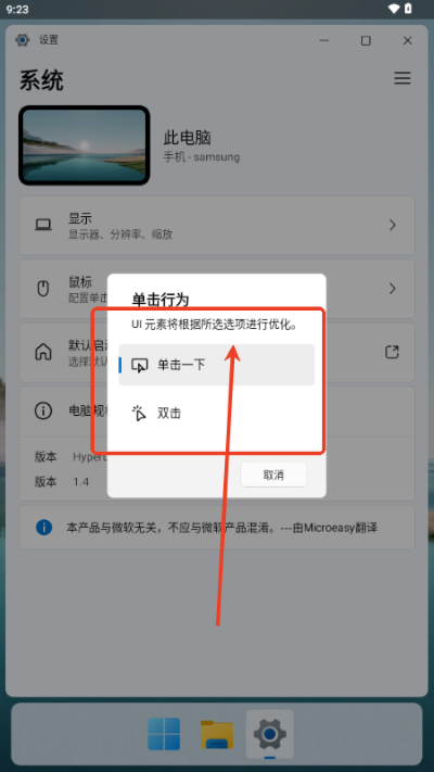 hyperdroid���°�