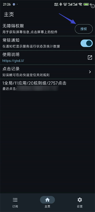 gkd���������