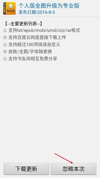 IBOOK�Ķ������߰�