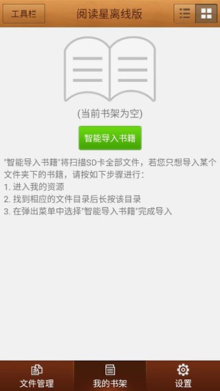 IBOOK�Ķ������߰�