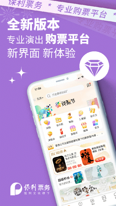 ����Ʊ��app