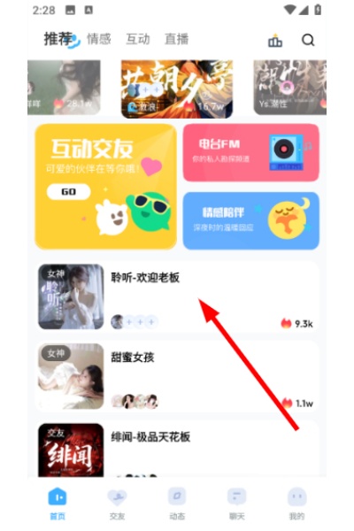 ����app