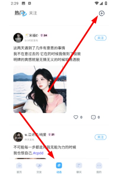 ����app