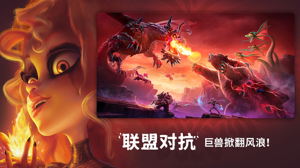 �������ѹ��ʷ����°�2025(Call of Dragons)