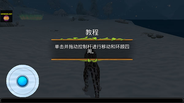 ѩ������ģ����