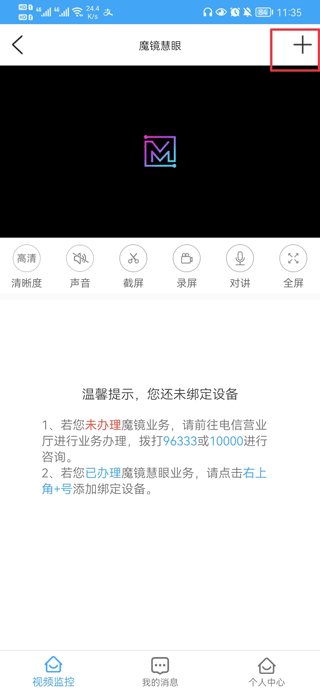 i��app