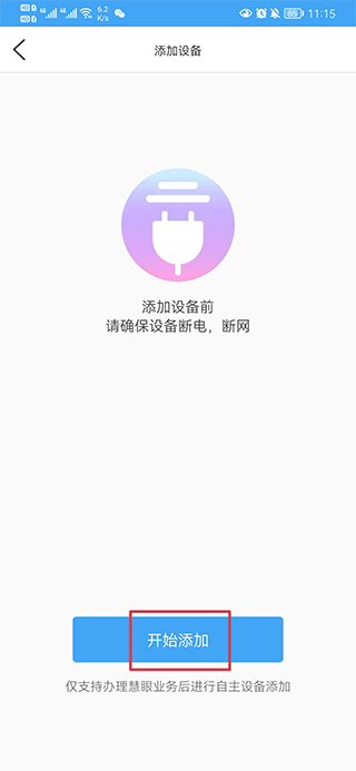 i��app