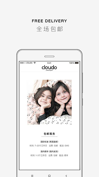 cloudo�ö�