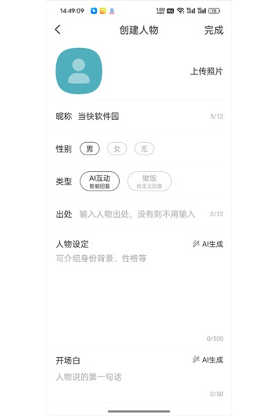 talkmaker�Ի�������