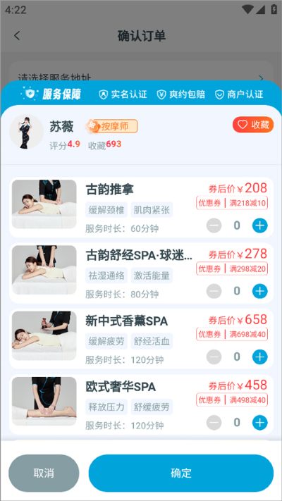 康悦到家官方版 康悦到家官方版