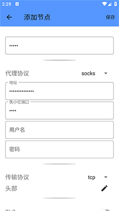 失小忆端口 失小忆端口