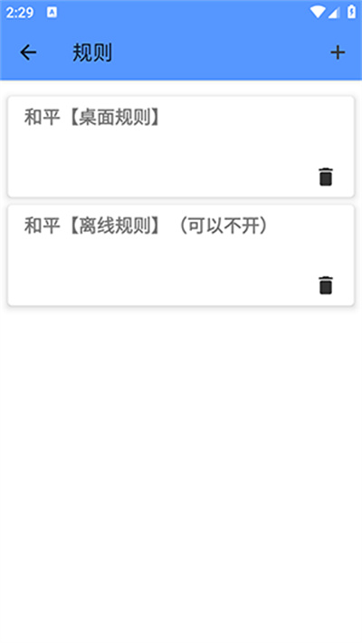 失小忆端口 失小忆端口