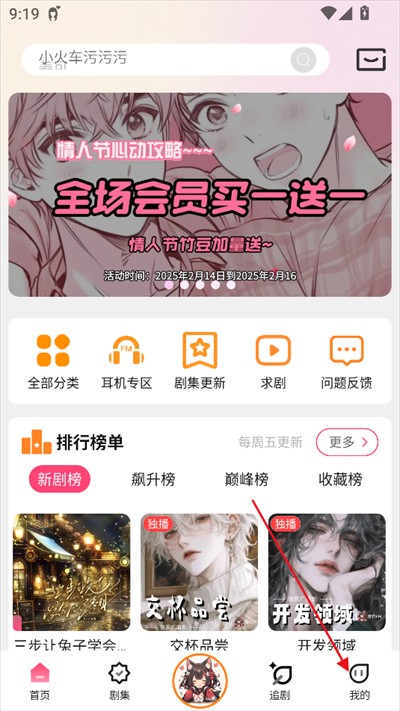 �ֿ�FM�㲥��