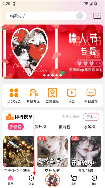 �ֿ�FM�㲥��