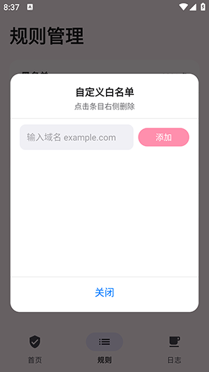 Miss-Xin