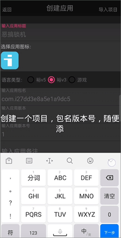 iapp�ֲ����°�2026