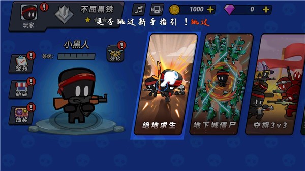 火线枪战躲猫猫小游戏 火线枪战躲猫猫小游戏