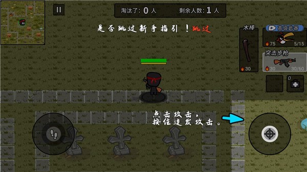 火线枪战躲猫猫小游戏 火线枪战躲猫猫小游戏