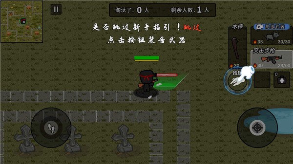 火线枪战躲猫猫小游戏 火线枪战躲猫猫小游戏