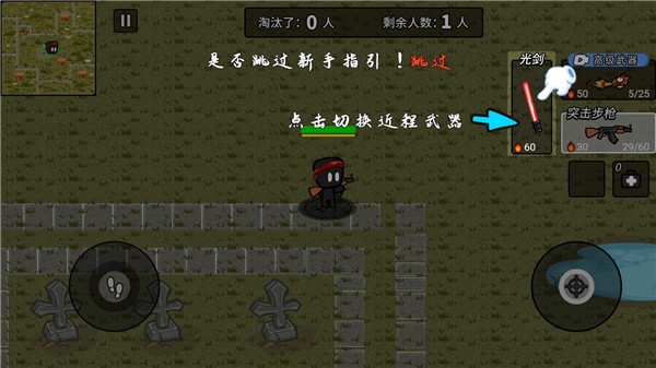 火线枪战躲猫猫小游戏 火线枪战躲猫猫小游戏