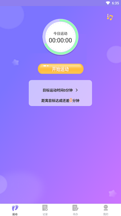 ʱ�ּƲ�