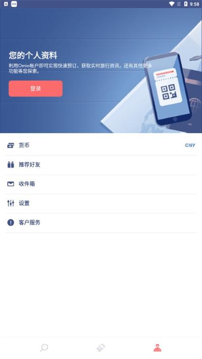 omio�ٷ��湺Ʊ