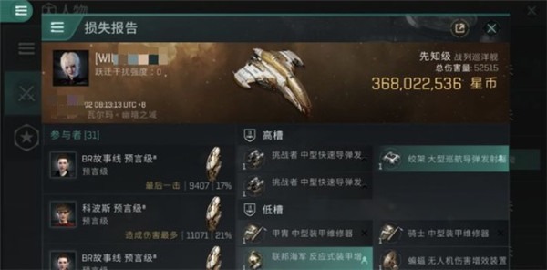 eve��սǰҹ���ʷ�