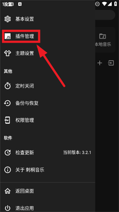 ��ͩ����app