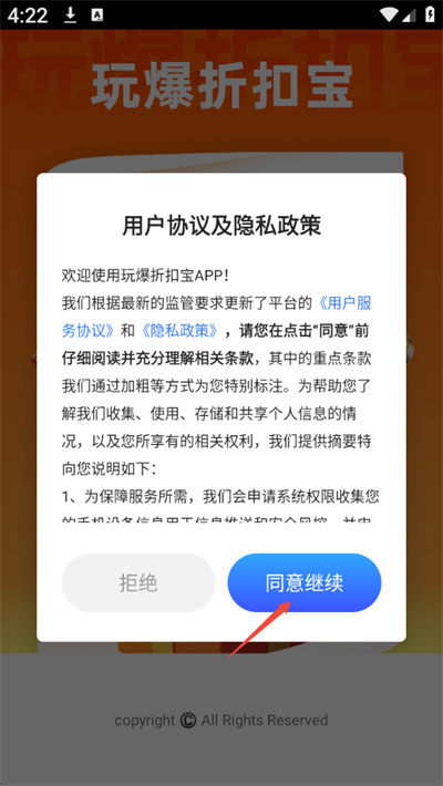 �汬�ۿ۱�