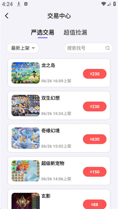 �汬�ۿ۱�