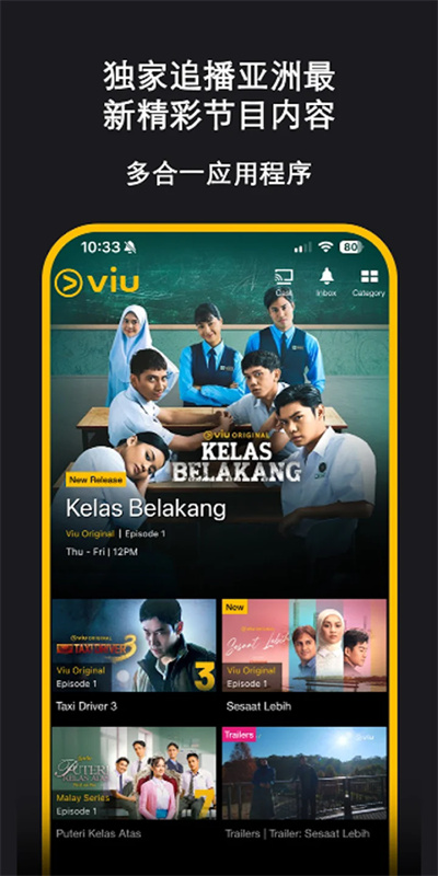 viu���°汾2026