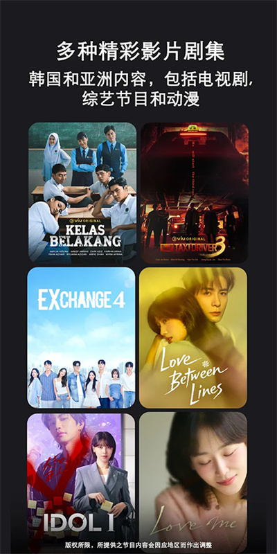 viu���°汾2026