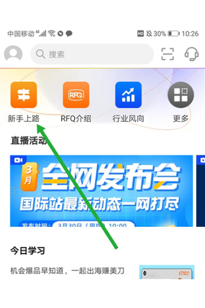 ��������app�ֻ���