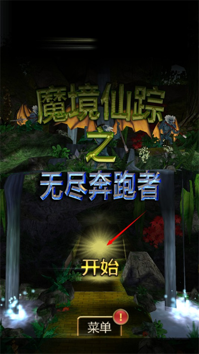 ħ������֮�޾�������