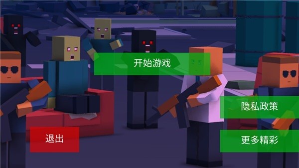 ��������ð��֮·��Ϸ