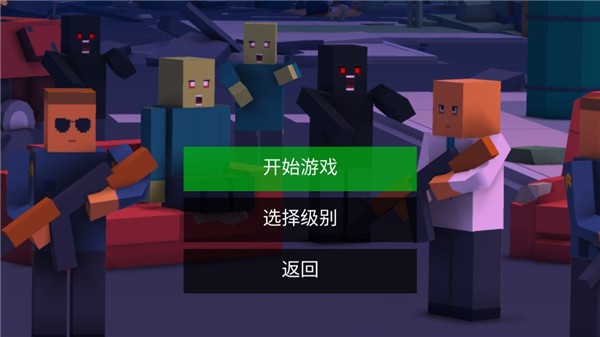 ��������ð��֮·��Ϸ