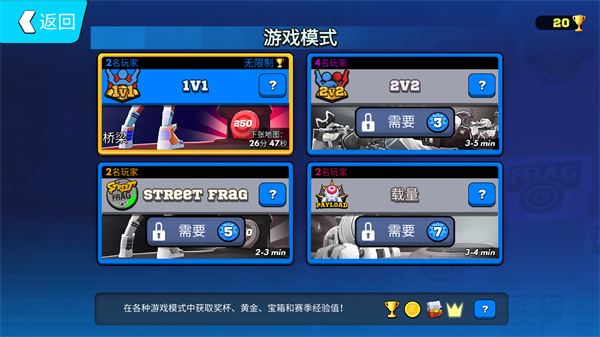 弗拉格职业射手2026最新版 弗拉格职业射手2026最新版