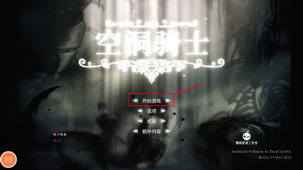 HollowKnight�ֻ���ֲ��