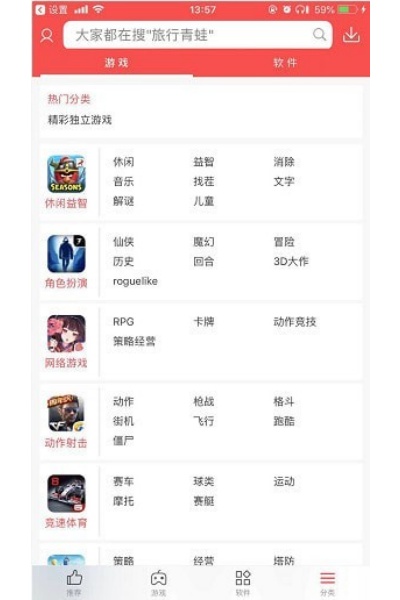 海马苹果助手2022最新版 海马苹果助手2022最新版