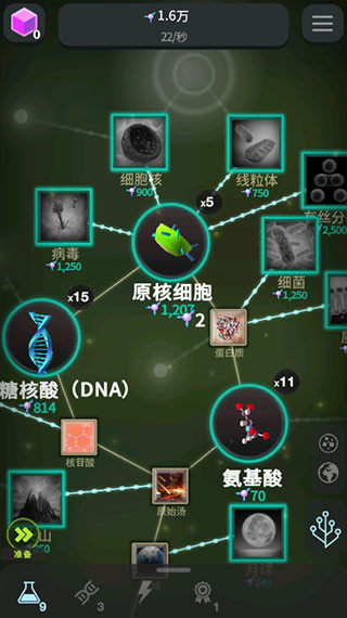 细胞奇点2026最新版本 细胞奇点2026最新版本