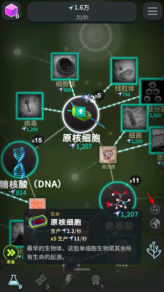 细胞奇点2026最新版本 细胞奇点2026最新版本
