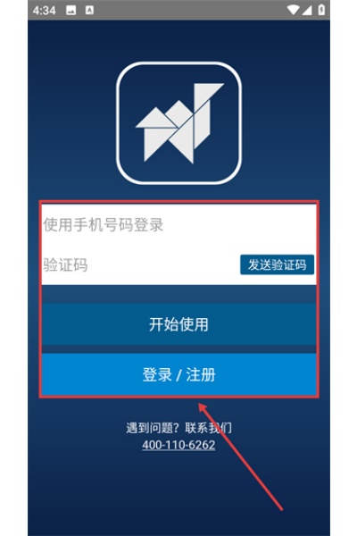 ���ռ���app
