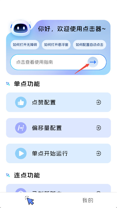 �Զ��������ʦ