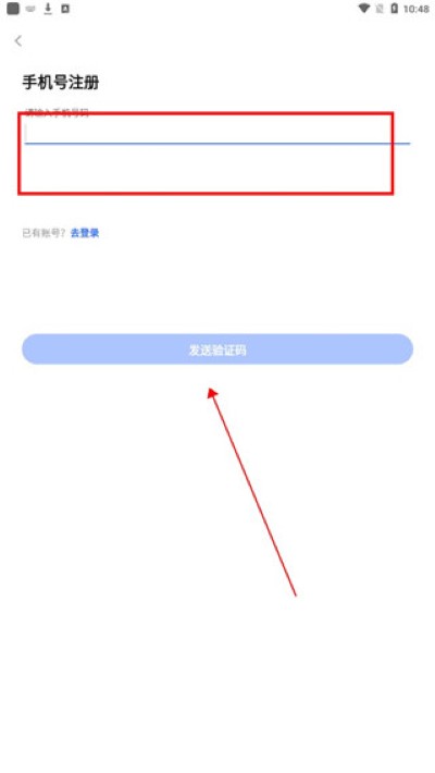 智车管家软件 智车管家软件
