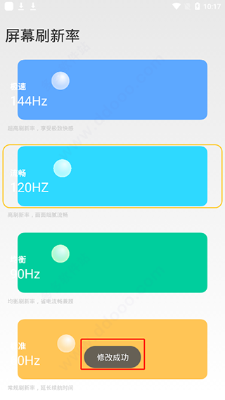 С��ˢ���ʹ���
